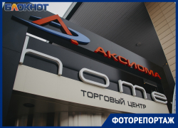 Какие тайны хранит торговый центр в сердце Воронежа