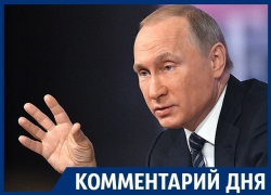 Путин стал более острым – эксперт о предвыборной пресс-конференции 