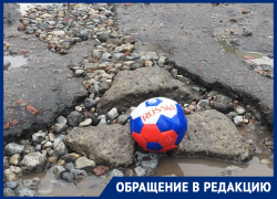 Дырявый коллапс покрыл микрорайон в Воронеже 