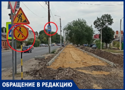 Строительство велодорожки отрезало воронежцев от остановки