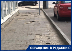 Неприглядным центром Воронежа пристыдили чиновников 