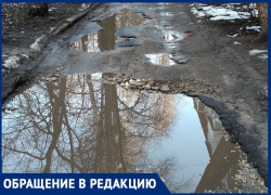 «Издевательство над людьми»: воронежцы рассказали, что из-за ям во дворе к ним не проезжают "скорые"