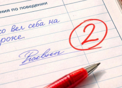 Оценки за поведение вернутся во все классы