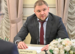 Зампреду правительства Воронежской области Артему Верховцеву исполнилось 45 лет