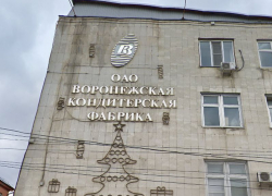 Топ-менеджера «Воронежской кондитерской фабрики» приговорили к 7 годам колонии