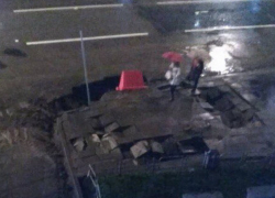 В центре Воронежа на проезжей части дорога ушла под землю