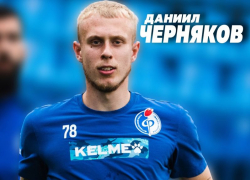 Хавбека воронежского «Факела» Даниила Чернякова арендовал липецкий «Металлург»