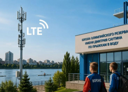 В Воронеже у школы олимпийского резерва обновили сеть LTE