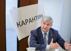 Губернатор Гусев самоизолируется, если побывал в отпуске в коронавирусных странах