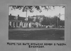 Исполнилось 118 лет террористической атаке на воронежского губернатора