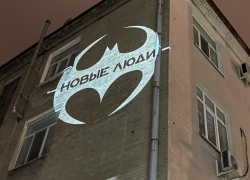 Партия “Новые люди” выявила проблемы с освещением в Воронеже