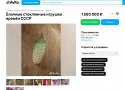 Очередные елочные игрушки продают за астрономические суммы в Воронеже