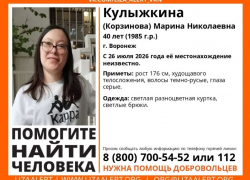 Худощавая 40-летняя женщина бесследно исчезла на выходных в Воронеже