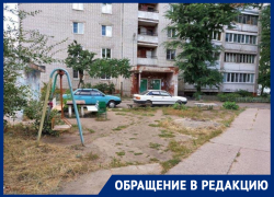 Что делать с депрессивной детской площадкой во дворе, рассказали в мэрии Воронежа 