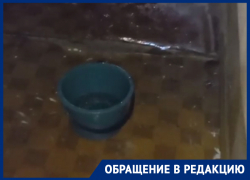 Многоэтажный потоп произошел в жилом доме в Воронеже 