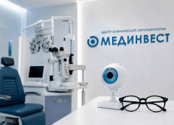 Где лечат глаза в Воронеже? Центр клинической офтальмологии «Мединвест»