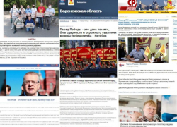 Глава ЕР без маски на параде, а СР призывает к объединению: чем за неделю отличились партии в Воронеже