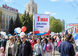 Названы даты и места празднования 1 Мая в Воронеже