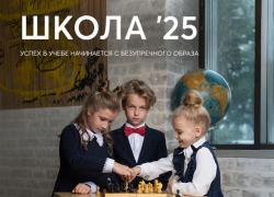 Сезон школьной формы в «Наследникъ Выжанова» ОТКРЫТ! 