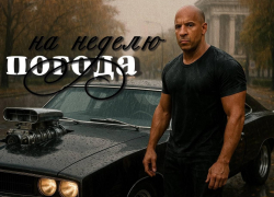 Воронежский форсаж, мокрый заезд: погода на неделю