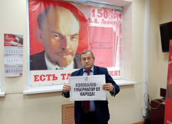 Главный воронежский коммунист вступился за «губернатора от народа»