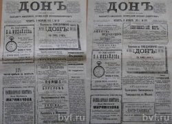 Газета, где печатался основатель космизма, стала выходить 155 лет назад в Воронеже