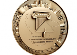 Застройщикам приготовиться: новая награда появится в Воронежской области