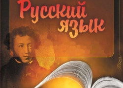 В Воронеже в Никитинской библиотеке читают лекции по русскому языку