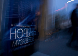 На «Ночь музеев» в Никитинской библиотеке Воронежа пройдет 3 выставки