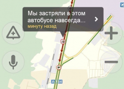 В жуткую огромную пробку попали автомобилисты при въезде в Воронеж
