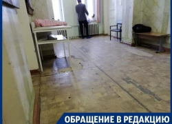 Пугающее состояние детской поликлиники наглядно показали в Воронеже