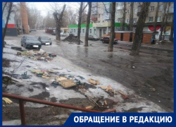 Мусорные кучи захватили двор улицы на Левом берегу в Воронеже  