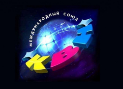 В Воронеже КВНщики сразятся за Кубок города