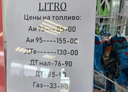 Литр бензина за 155 рублей стали продавать в Воронежской области