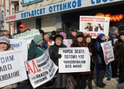 Предприниматели Воронежа обратились к Юрию Чайке, не получив ответа от мэра и губернатора 