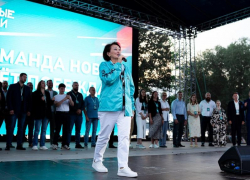 «Новые люди» в Воронеже провели встречу в парке Дельфин