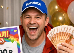 Двух «пропавших» миллионеров, выигравших в лотерею ищут в Воронежской области