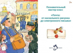 Платоновский фестиваль 2014: программа для детей на книжной ярмарке