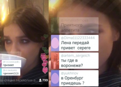 Елена Темникова вела прямую трансляцию из Воронежа 