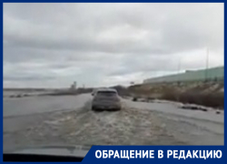«Накрывает волной»: воронежцы сняли мокрую ловушку в Отрадном от первого лица