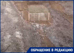 Грязь, лужи и кошмарная площадка для детей: как воронежцы живут на Московском проспекте