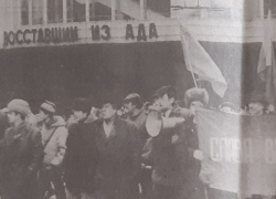 В 75-ю годовщину Октября коммунисты устраивали паралич центра Воронежа