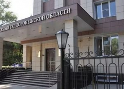 Арбитражный суд признал правомерность отключения воронежской многоэтажки от водоснабжения
