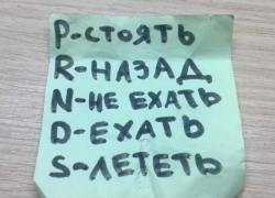 Странную находку в бумажнике жены высмеяли воронежцы