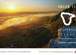 Воронежские коммунисты: «Война на Украине – самое страшное событие в 2014 году»