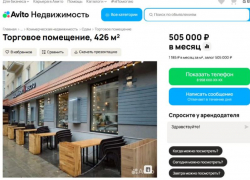 Здание «Мидийного места» выставили под аренду в Воронеже