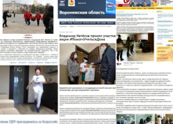 Скандал единороссов с ноутбуками, юбилей Ленина и кровь «Родины»: чем запомнились партии в Воронеже  