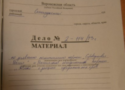 «Распил» голосов в пользу Единой России признали законным