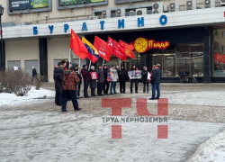 Воронежская КПРФ пикетировала центр города с требованием освободить Мадуро