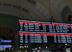 Воронежцы рассказали, как застряли на Казанском вокзале в Москве и не могут вернуться в город 